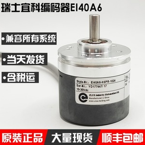 เอลโค อินดัสทรี ออโตเมชั่น โรตารี่ เอนโค้ดเดอร์ Eb38a6 C4ar 1024 5-30Vdc ผลิตในจีน - Product Image 3