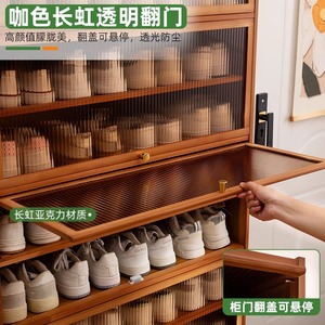 Multi-layer floor-standing <b>shoe</b> cabinet, simple and easy-to-use home <b>storage</b> <b>rack</b> for entryways and hallways. - Product Image 4
