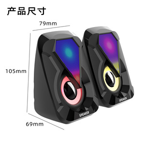 RGB สีสันสดใส LED ลำโพงตั้งโต๊ะ 79x105x69 มม. ขับเคลื่อนด้วย USB 2.0 สเตอริโอสำหรับคอมพิวเตอร์ - Product Image 1