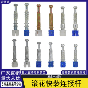 เหล็กเชื่อมต่อแบบ 2-in-1 และ 3-in-1 สำหรับเฟอร์นิเจอร์ตู้เสื้อผ้าและลิ้นชัก ทำจากไม้สับปะรด ลายกันลื่น ติดตั้งง่าย - Product Image 5
