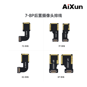 AIXUN Câble de caméra arrière Flex Entretien de la caméra arrière pour <span class=keywords><strong>iPhone</strong></span> Série 7p-13pm Câble plat <span class=keywords><strong>infrarouge</strong></span> FPC Ultra grand angle - Product Image 2