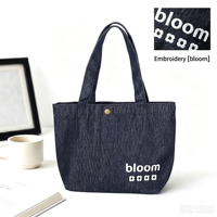 Sac fourre-tout en jean personnalisé avec logo, écologique, réutilisable, couleur unie, pour usage quotidien, shopping, toutes saisons, fermeture à bouton