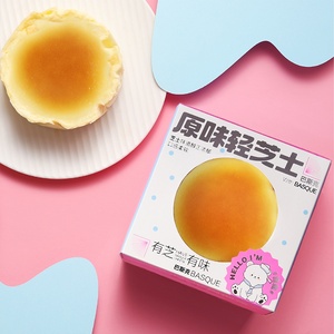 Gâteau au fromage basque Crème animale importée Saveur originale Thé de l'après-midi <span class=keywords><strong>Dessert</strong></span> Cœur doux Pâtisserie Snacks - Product Image 1