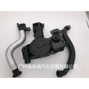 Separador de Aceite y Agua Xinsende 06H103495 para Tiguan, Passat, Magotan, A4L, Q5, Material Sintético - Product Image 2