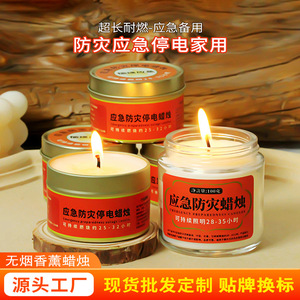 Emergency Preparedness Outage Candle 100g Long Burning For Home Outdoor Use - Product Image 3