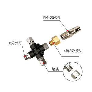 Pneumatic 3 Way Cross Connector 1/2 In Male <b>Thread</b> With Plug For Air Compressor <b>Tools</b> - Product Image 1