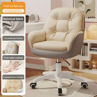 Chaise d'ordinateur confortable pour la maison, chaise de maquillage ergonomique moderne pour chambre de fille, réglable en hauteur pour salon et bureau modernes