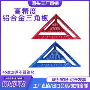 Règle d'angle droit multifonctionnelle en alliage d'aluminium et acier inoxydable de haute précision, épaissie à 45 degrés pour le travail du bois - Product Image 3