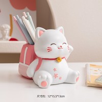 Pinceau de maquillage style dessin animé personnalisé, tulipe panda, chat porte-bonheur, forme nuage, résine, artisanat, porte-stylo