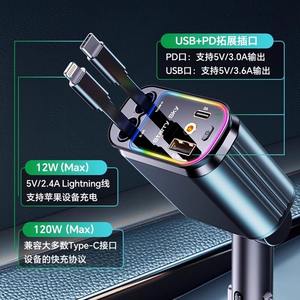 Chargeur de voiture rétractable Daisheng 80 cm Type C Lightning double port à charge rapide avec lumières colorées pour utilisation automobile - Product Image 2