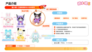 กล่องของเล่นตุ๊กตาซานริโอ้ซีรีส์ S แบบสุ่ม 8 กล่อง ขายส่ง ของขวัญวันเกิด กล่องสะสม ของเล่นน่ารัก - Product Image 5