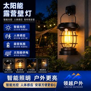 Linterna Solar para Camping con Sensor de Movimiento, Luz Cálida, Lámpara LED Recargable y Portátil para Exteriores - Product Image 2