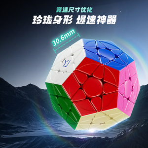 Yj Yuhu Five <b>Magic</b> V3 Magnetic 3x3 <b>Cube</b> Speedcubing Educational Toy For Teens - Product Image 4
