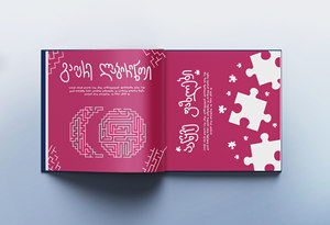 Service d'impression <span class=keywords><strong>de</strong></span> livres cartonnés personnalisés, <span class=keywords><strong>livre</strong></span> d'histoires pour enfants en anglais avec photo <span class=keywords><strong>de</strong></span> bébé, <span class=keywords><strong>livre</strong></span> photo personnalisé pour bébé - Product Image 2