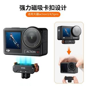 กล้องแอคชั่น VRIQ แท่นยึดแม่เหล็ก อลูมิเนียมอัลลอยด์ แบบปลดเร็ว สำหรับ DJI Action 3 4 5 Pro - Product Image 1
