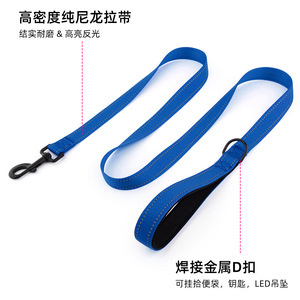 Reflective Nylon Dog Leash Medium Large Breed Strong <b>Pull</b> Comfortable Handle High Visibility Traction Belt - Product Image 2