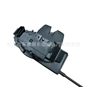 ชุดล็อคฝาท้ายรถยนต์ Peugeot Citroen 4008 แบบไฟฟ้า อะไหล่แท้หมายเลข 8719H4 9687148480 ชิ้นส่วนทดแทนชุดล็อคประตู - Product Image 1