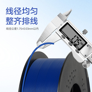 Filament PETG QiPang pour impression 3D, 1,75 mm, 1 kg, matériau FDM de haute qualité pour imprimante 3D - Product Image 3