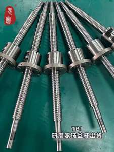 滚珠丝杠 SFU/SFV/SFA/SFI 2005 2505 长度 100-2000mm 定制设计和全套丝杠，适用于数控机床，工厂供应 - Product Image 3