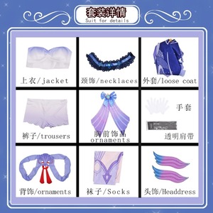 Sangonomiya <span class=keywords><strong>Kokomi</strong></span> Cosplay Costume <span class=keywords><strong>Genshin</strong></span> <span class=keywords><strong>Impact</strong></span> uniforme perruque Anime Style chinois Halloween Costumes jeu - Product Image 5