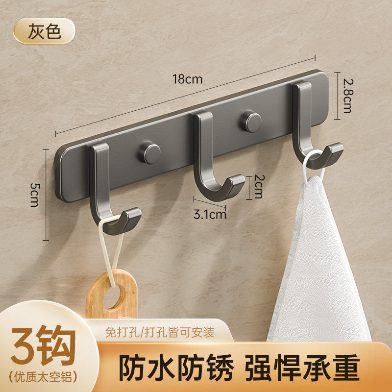 Gun Grey - J-type 3-hook