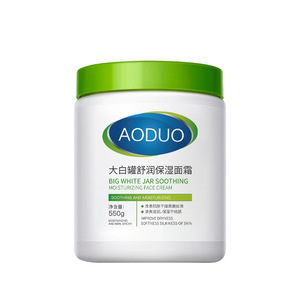 Crème hydratante apaisante pour le visage Aoduo Big White Jar 550g pour réparer et hydrater les peaux sèches - Product Image 5