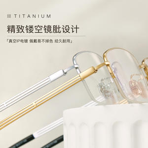 Monturas de Gafas Rectangulares Semi-Rimless de Titanio para Hombre 9026 Ligeras con Recubrimiento IP Origen Danyang - Product Image 3
