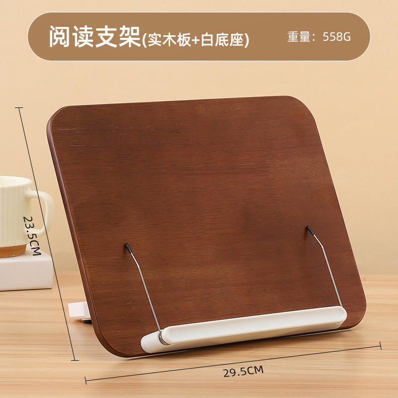 ไม้เนื้อแข็งสีขาว 900 (ปรับได้ 13 ระดับ)