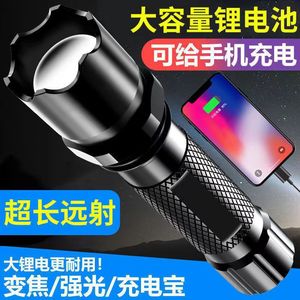 Linterna de alta potencia para exteriores, recargable por USB, de larga duración, de largo alcance, mini linterna portátil ultraligera. - Product Image 5
