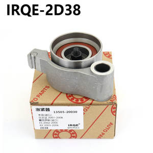 Polea Tensora Automotriz de 1 Ranura de Aluminio para Toyota Highlander K2 K3 Ruiyi, Modelo IRQE-2D38 - Product Image 5