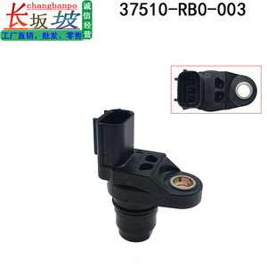 เซ็นเซอร์ตำแหน่งเพลาข้อเหวี่ยงฮอนด้า 37510-RB0-003 สำหรับรุ่นซีวิค ซิตี้ ฟิต CRZ TLX 09-12 - Product Image 3