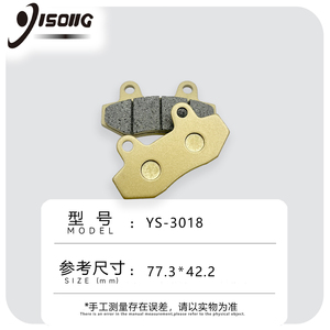 Pastiglie Freno di Alta Qualità in Materiale Semi-Metallico per Moto Aprilia SR300 <span class=keywords><strong>SR</strong></span> <span class=keywords><strong>MAX</strong></span> <span class=keywords><strong>300</strong></span> e CF150NK CF150-3, Pastiglie Freno Anteriori - Product Image 3
