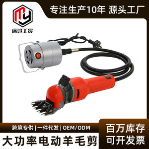 Electric Wool Shears 9-Tooth Straight Flexible Shaft Rechargeable Industrial Grade Cordless For Wool Cutting - Product Image 5