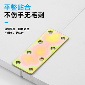 Cold Rolled Steel Thickened <b>Corner</b> <b>Bracket</b> With Plating <b>For</b> Furniture Table Chair Connection Durable Support - Product Image 5