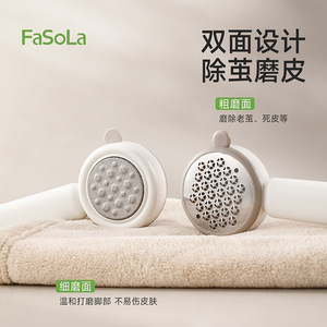 FaSoLa Foot Scrubber Portable 3-In-1 Heel Callus Remover With Round Pumice Stone For Foot Care - Product Image 5