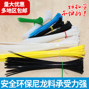 Attaches de câbles en nylon Beikun 4x200mm auto-bloquantes noires 20cm 3x150 8x600 PA66 ignifuges 94V-2 Origine Zhejiang - Product Image 2