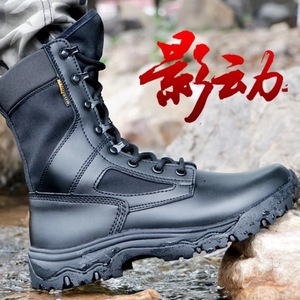 Combat <b>Boots</b> Men Tactical CQB Breathable Non Slip Round Toe Low Heel Work Training Shoes Size 40 41 42 43 44 45 - Product Image 1