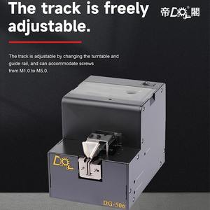 Macchina Automatica per Alimentazione Viti ad Alta Precisione 1.0~5.0mm con Correzione Automatica degli Errori Senza Spazzole - Product Image 3