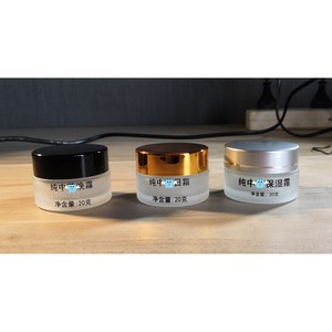 Bouteilles de crème en verre givré 20g, contenants cosmétiques rechargeables pour usage d'essai en salon de beauté - Product Image 1