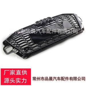 Parrilla Delantera para Audi A4L RS4 8WD853651NQ, Pieza de Mejora para Parachoques Delantero de Plástico ABS - Product Image 3