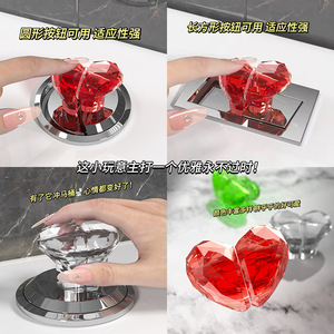 Heart Shaped Toilet Flush Button Dual Flush TPE Material Universal Fit Curved Surface Easy Installation - Product Image 4