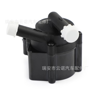 Bomba de agua auxiliar de refrigeración 11517629916 para reparación de BMW, pieza nueva de repuesto - Product Image 4