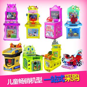 Wholesale Arcade Games, Game Halls, Commercial Coin-operated Arcade Machines, Slot Machines for Children - Product Image 1
