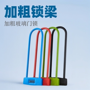 Serrure de meuble en U à combinaison à 4 chiffres, sans clé, en alliage de zinc, pour double porte vitrée, crochet allongé, fonctionnement silencieux, design moderne - Product Image 2