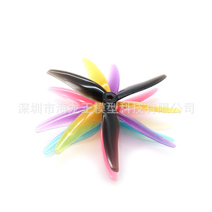 ใบพัด GEMFAN 51477 ขนาด 5 นิ้ว สำหรับโดรนแข่ง FPV แบบ Dual Compatible พร้อมโครง Toothpick อุปกรณ์เสริมสำหรับการบิน - Product Image 1