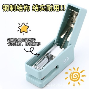 Juego de mini grapadoras M&G ABS916CM con diseño antipinzamiento para encuadernación de documentos para estudiantes - Product Image 3