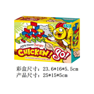 <span class=keywords><strong>Jeu</strong></span> de société amusant et éducatif pour enfants d'âge préscolaire, <span class=keywords><strong>jeu</strong></span> de tir à la cible avec poulet qui couche, <span class=keywords><strong>jeu</strong></span> de société mural - Product Image 5