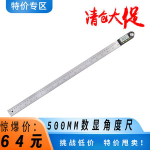 Règle d'angle numérique électronique à 360 degrés, rapporteur en acier inoxydable, instrument de mesure pour le travail du bois - Product Image 4