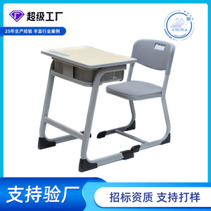 Lin Ying Student <b>Desk</b> And Chair <b>Set</b> Modern Minimalist Style For School Use - Product Image 5