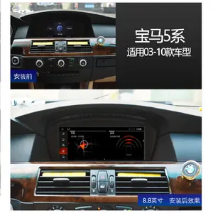 BMW 5 serisi için 8.8 ''araba Dashboard Dvd OYNATICI (CCC sistemi) E60 E61 E63 E64 2007-2010 araba multimedya radyo